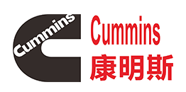 康明斯